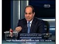 مصر تنتخب الرئيس السيسي أبني حسن تقدم مرتين لاختبارات الخارجية ولم اتدخل ولم يقبل مصر تنتخب الرئيس السيسي أبني حسن تقدم مرتين لاختبارات الخارجية ولم اتدخل ولم يقبل