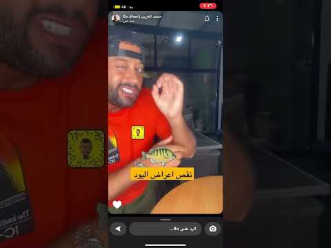 اعراض نقص اليود الممارس بالطب التكاملي ابو ضاري