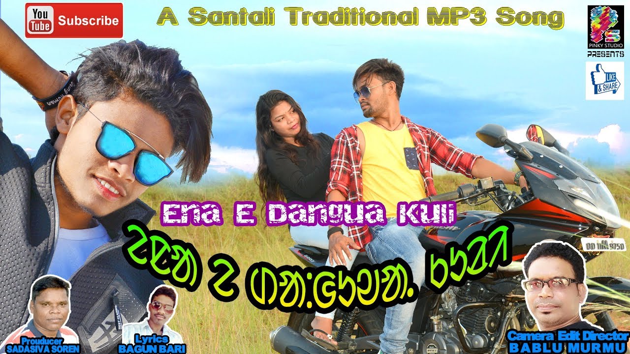 nakreze gade de song mp3