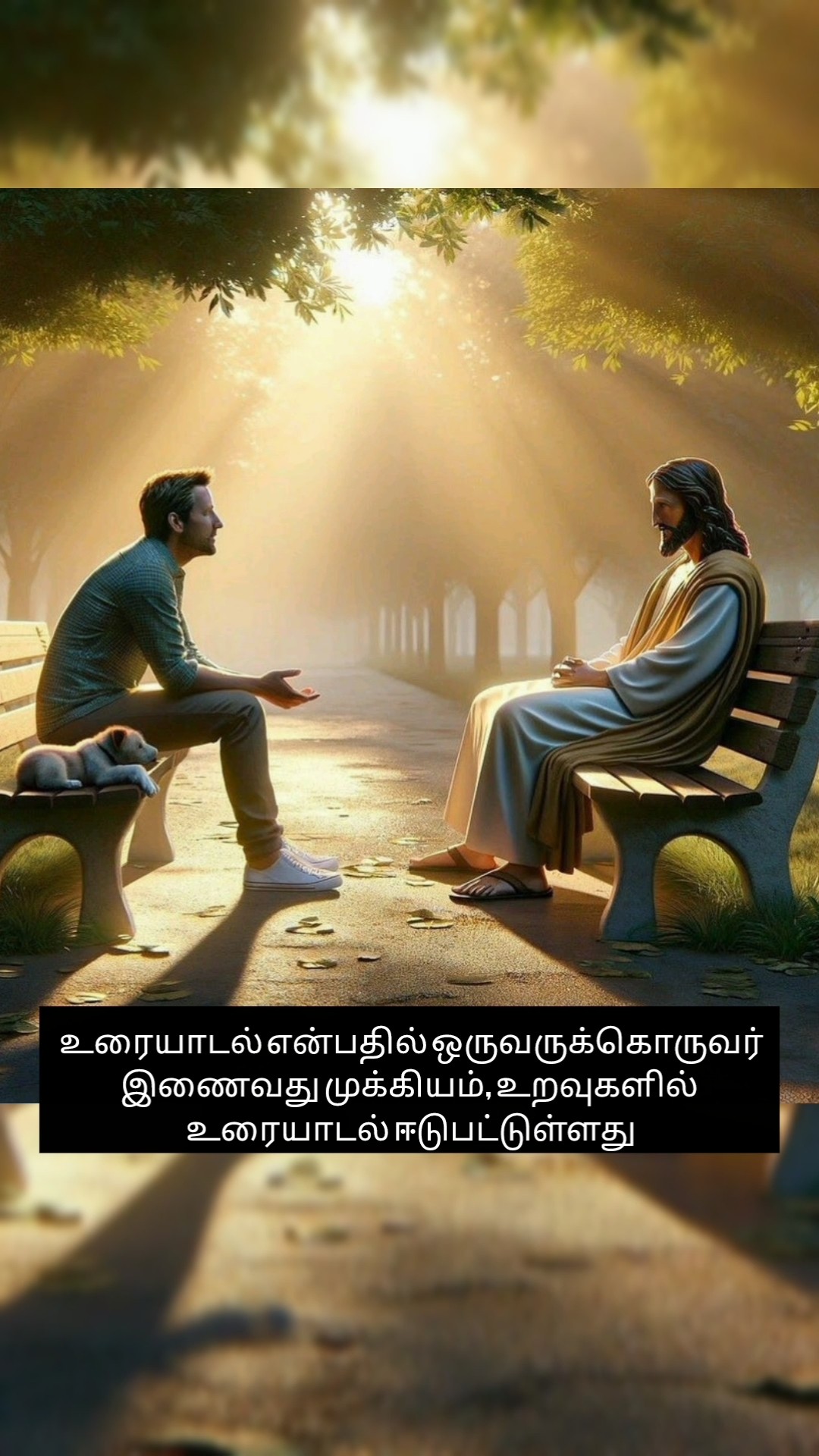 ✝यीशु वचन - ShareChat