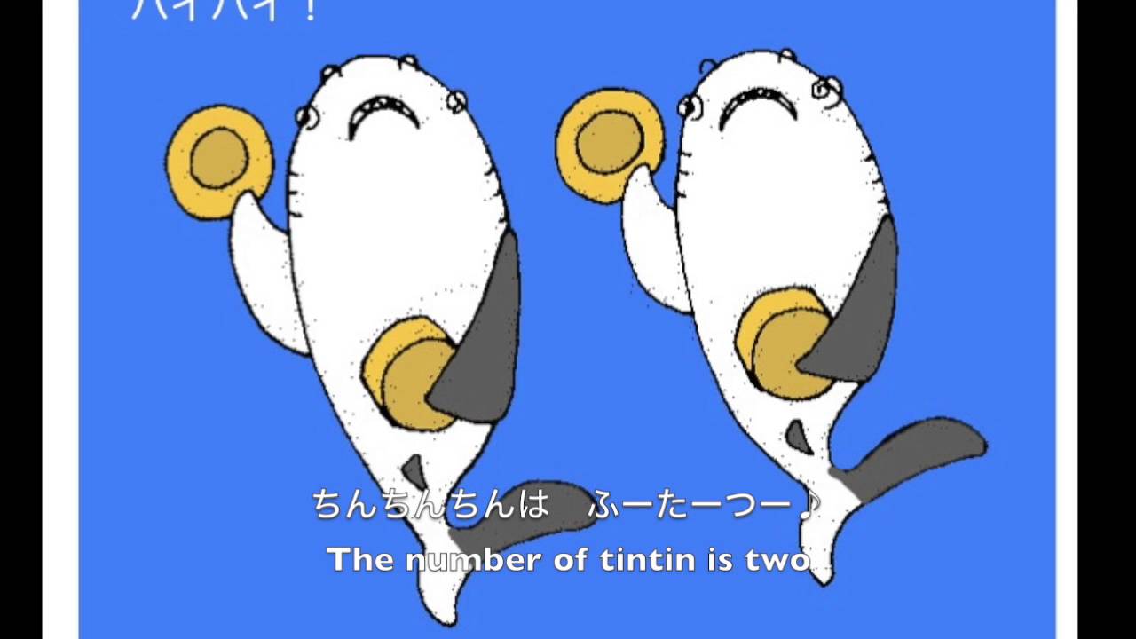 7. サメのおちんちんはふたつ/Sharks have two tintin (penises, penes)