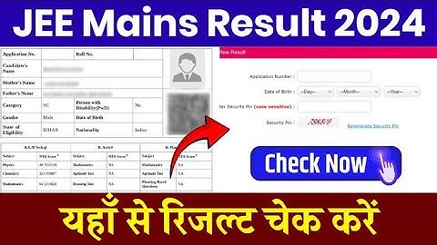 JEE MAINS RESULT 2024 SESSION 2 |HOW TO DOWNLOAD JEE MAINS RESULT #jee #jeeresult #iitjee #session2