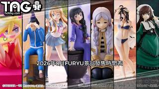 角川 2016年12月22日~2017年1月26日接受訂購，2017年3月派貨: [角川