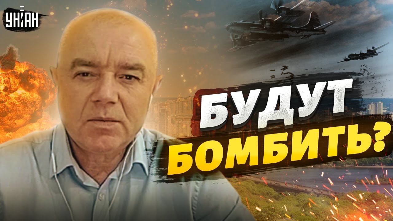 Киев бомбили 2022
