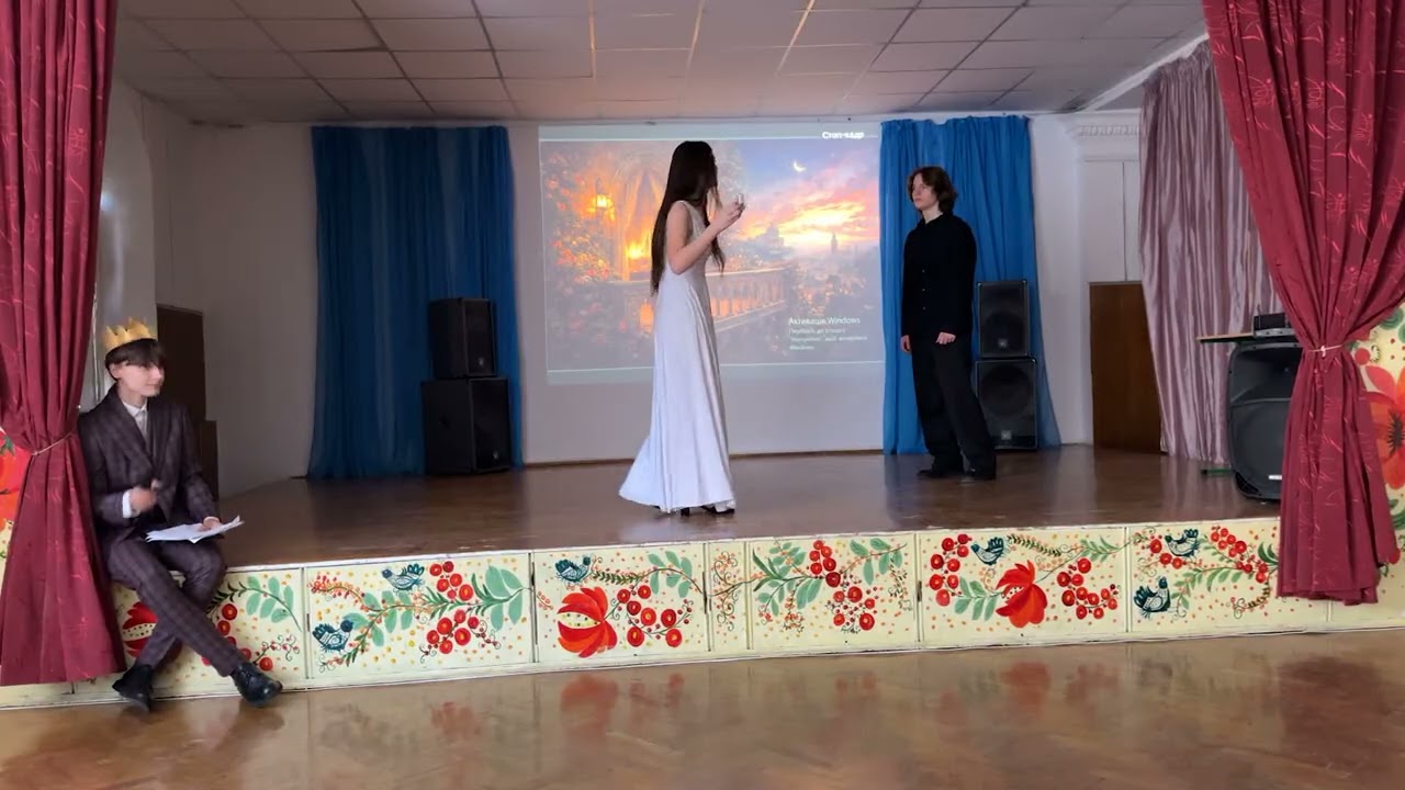 Lyceum 92 Kyiv 11.03.2026 Інтерактивна вистава за трагедією В.Шекспіра «Ромео і Джульєтта».