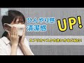 「エアリカ」息がしやすいスポーツマスクの洗い方