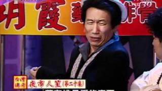 20100812 全民最大黨 台灣傳奇之夜市人笙 20-2