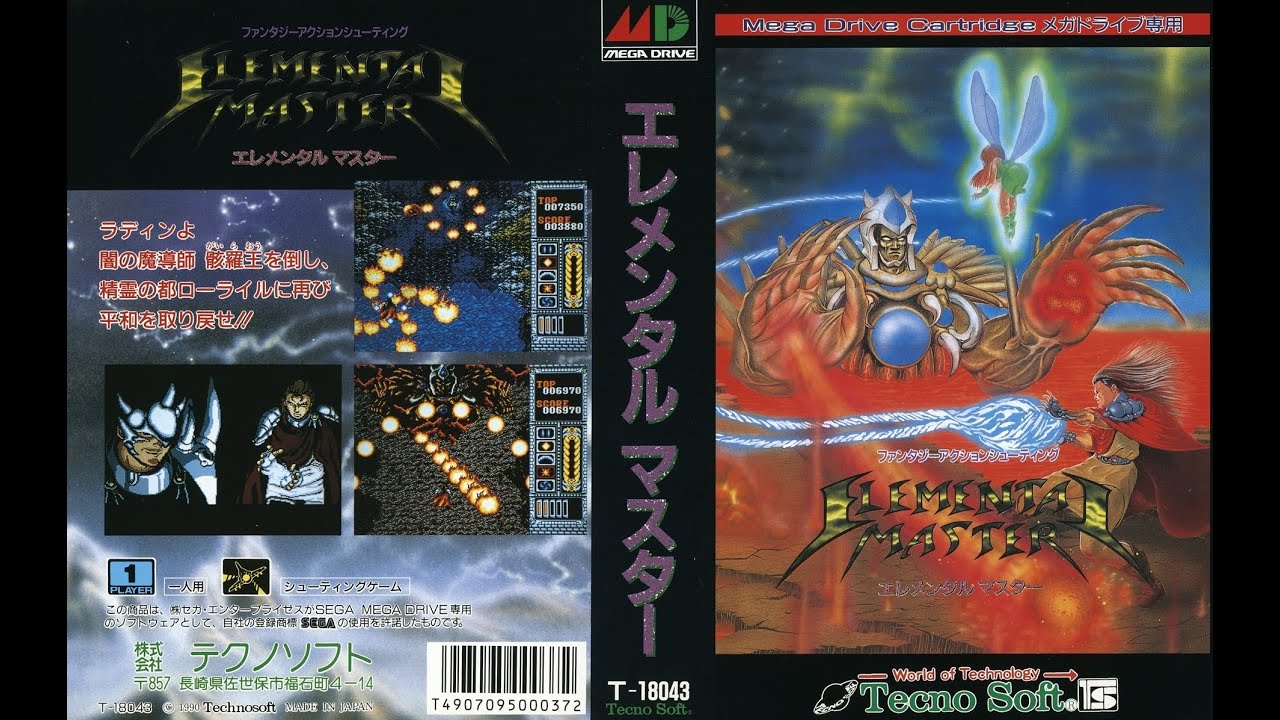 Genesis / ELEMENAL MASTER / Technosoft 1990/ Complete Playthrough