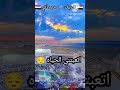 اكسبلور أتعبتني الحياة لاضعف قلبي لكن من كثره الهموم ورك دويتو لايك تيك توك اعتني اكسبلور أتعبتني الحياة لاضعف قلبي لكن من كثره الهموم ورك دويتو لايك تيك توك اعتني