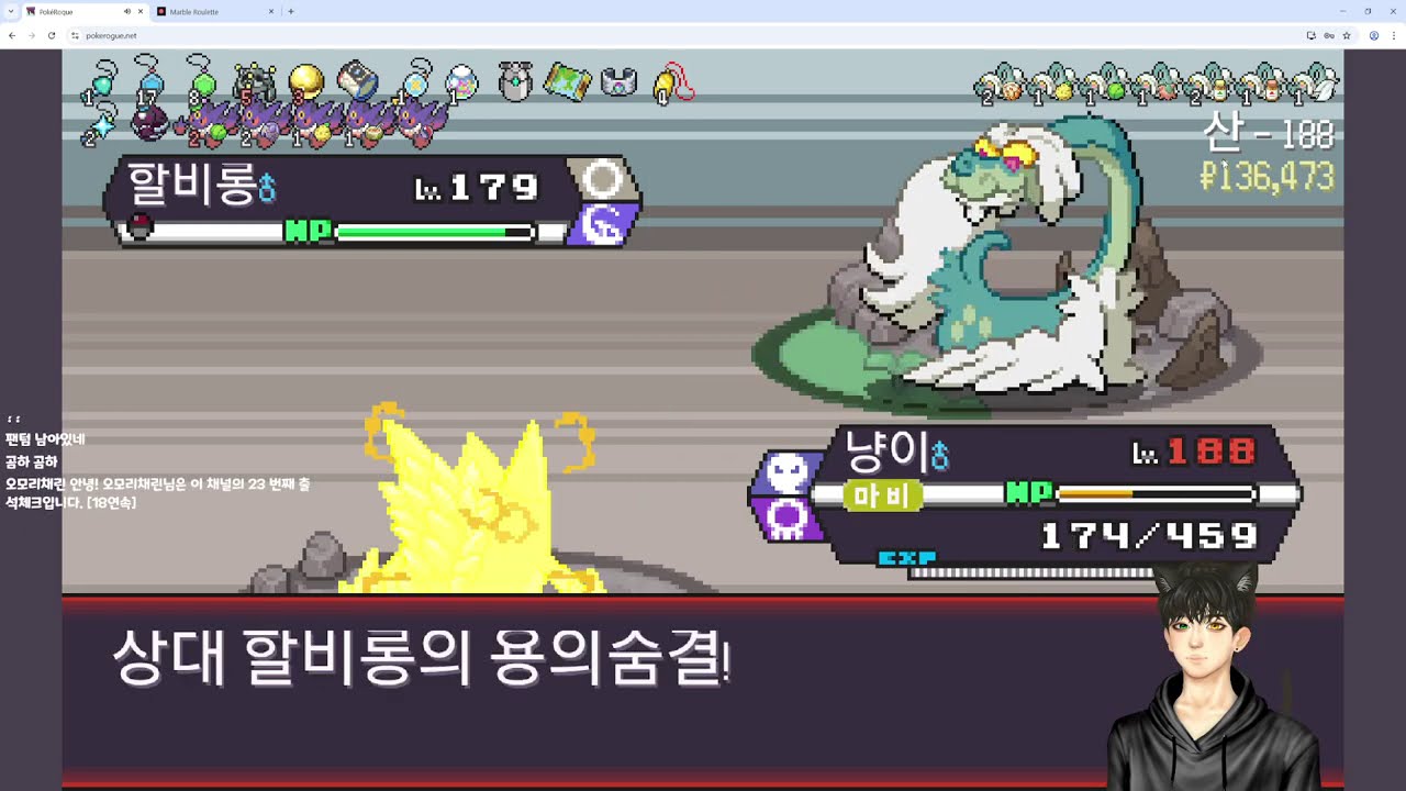 [하곰루 다시보기] 26년 2월 27일 포켓로그+정장데이!