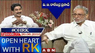 VB Rajendra Prasad Open Heart With RK | Season:1 - Episode:35 || 20.06.2010 | #OHRK​​ | ABN