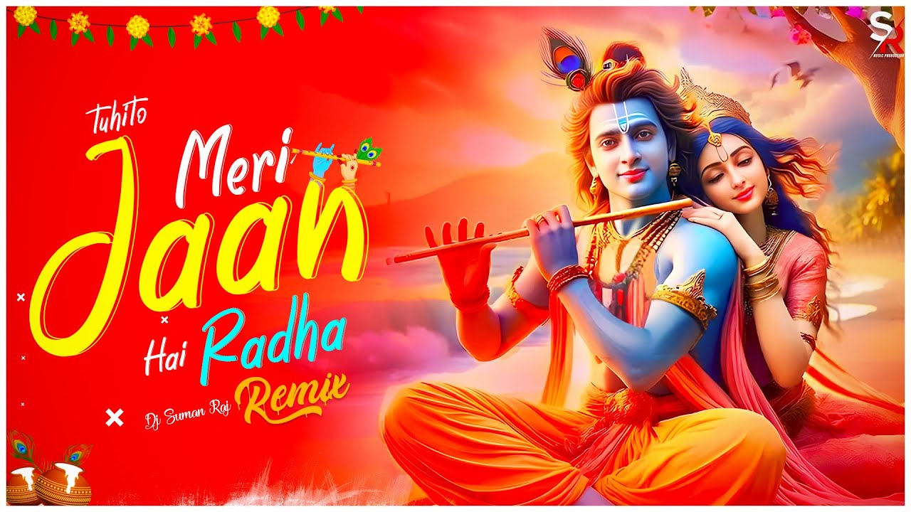Tu Hi To Meri Jaan Hai Radha Dj Song | जान है राधा Remix | Krishna Janmastami Song - Dj Suman Raj Tu Hi To Meri Jaan Hai Radha Dj Song | जान है राधा Remix | Krishna Janmastami Song - Dj Suman Raj