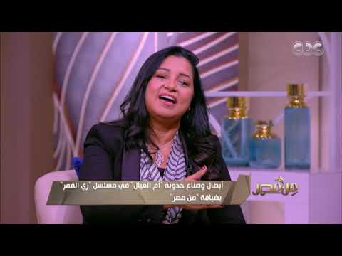 خلصت تصوير ورانيا فضلت تصوت المخرجة شيرين عادل تتحدث عن كواليس تصوير مشهد موت سلام
