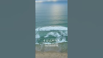 كروما شاشه سوداء قرآن كريم تلاوة من سورة يس القارئ هيثم الدخين 🤲🥺