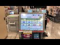 【まとめ】イオン セミセルフレジ×10店舗 2025.02