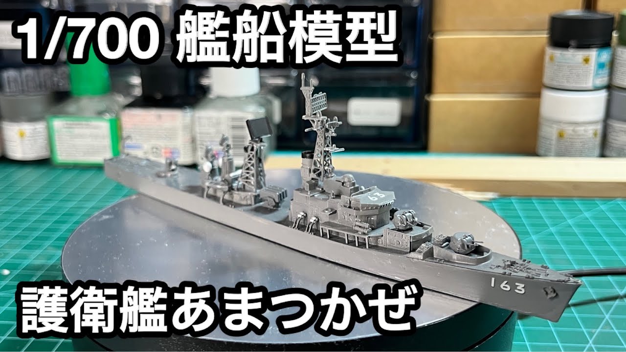 しまかぜ 艦長 チャレンジ プロフィール - 練習艦隊司令部