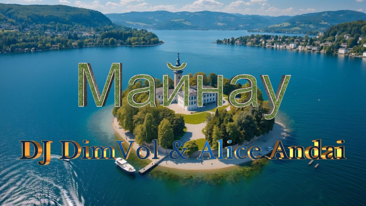 DJ DimVol & Alice Andai - Майнау (Official Music Video)