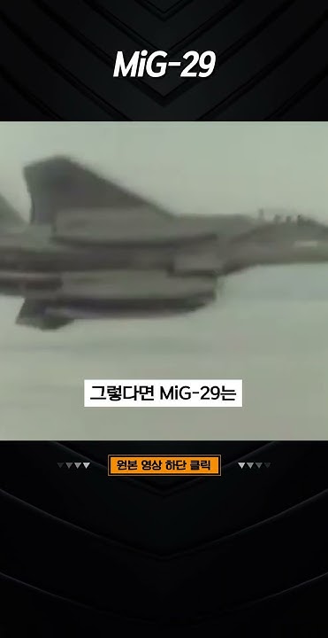 MiG-29 - YouTube
