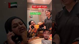 Man Chanchale Mero paraYestai Chha🥀🌸shirma sirbandiv🌸 #ternding #nepalimusic #shortsfeed #viralvideo