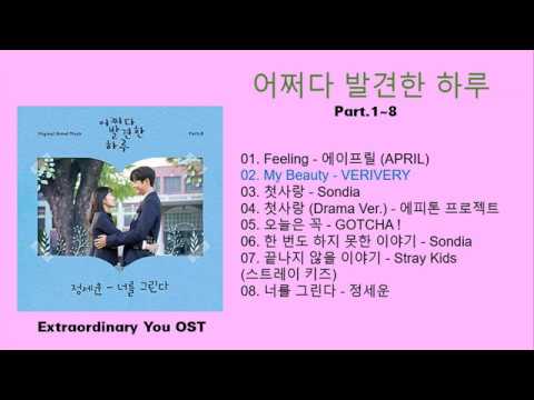어쩌다 발견한 하루OST] Extraordinary You OST Part.1~8 II Nhạc phim