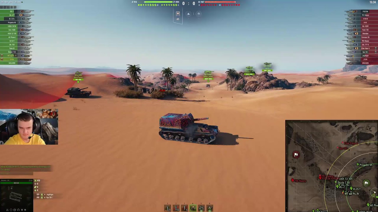 Громовержці в рандомі