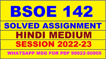 bsoe 142 solved assignment 2022-23 in hindi | bsoe 142 solved assignment 2022-23 | bsoe 142 2022-23