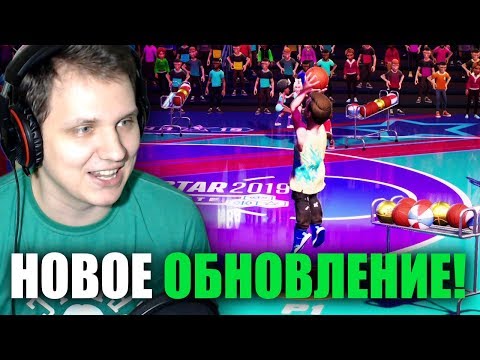 Wideo: Kolejna Część NBA Playgrounds Pojawi Się Jeszcze W Tym Roku