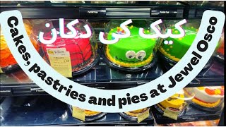 Cakes, Pastries, pies. Chocolate, vanilla, strawberry. Jewel Osco cake shopping
