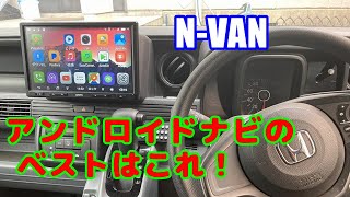 N-VAN#4] We researched and selected the best 10-inch Android