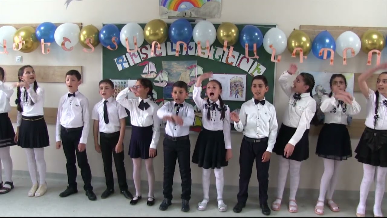 Հրաժեշտ տարրական դպրոցին