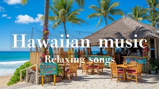 【Hawaiian BGM LIVE】やさしい陽ざしのAloha 🌴 明るく心ほどける音楽🌈リラックス・作業用BGM screenshot 3
