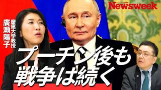 Download Lagu [Risks after peace: The US and Russia seek a \ MP3