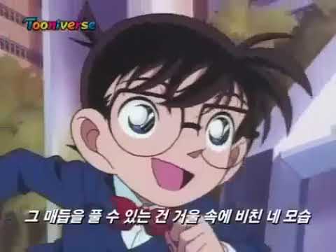 명탐정 코난 2기 OP 퍼즐 쥬얼리