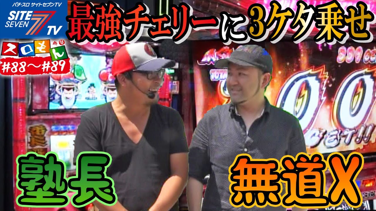 拓也 大上 拓也 – SSPエキストラ