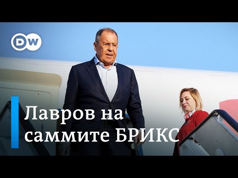 Сможет ли БРИКС изменить миропорядок?