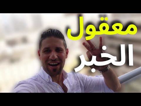 قطر تسمح بتقديم المشروبات الكحولية في اماكن محددة