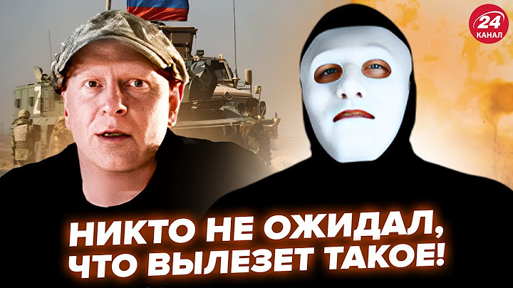 😮Разведчик РФ слил жесть в эфир! "Мы в тупике". ПОКАЖИТЕ ЭТО ВИДЕО РОССИЯНАМ @tobeor