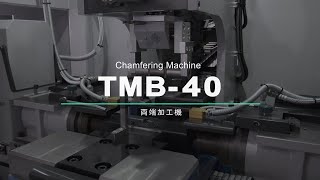 両端加工機 TMB-40 津根精機株式会社