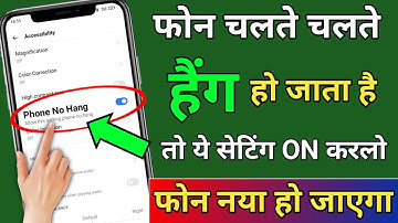How To Solve Phone Hanging Problem 100% Real And Working Method !! Fix Phone Hanging Problem