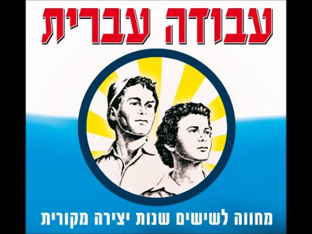 Tonton אתניקס - למה עכשיו di YouTube