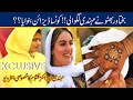 Bakhtawar Bhutto Mehndi Designer Exclusive Interview