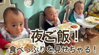 【一卵性三つ子】夜ご飯掴み食べ開始スプーンをつかう