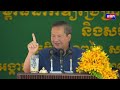▶️វីដេអូ៖ សម្តេចមហាបវរធិបតី ហ៊ុន ម៉ាណែត មានប្រសាសន៍ថា រៀនថ្ងៃនេះ នឹងជួយឱ្យសិស្សក្លាយ