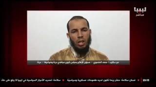 بث مباشر من درنة في لقاء مع قناة ليبيا الاحرار - استوديو درنة زووم screenshot 5
