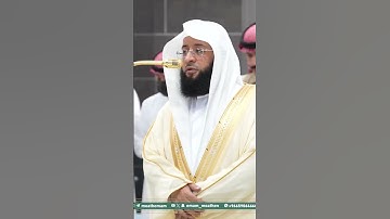 تلاوة فضيلة الشيخ  ⁧‫#بدر_التركي‬⁩  من صلاة المغرب  6 ربيع الآخر 1447هـ.