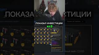 twich: strogo  | инвестор #strogo