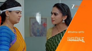 Kalavari Kodalu Kanakamahalakshmi Serial Latest Episode Promo