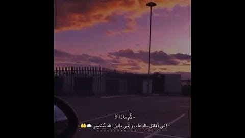 اجمل حالات واتس اب قران كريم بصوت جميل جدا