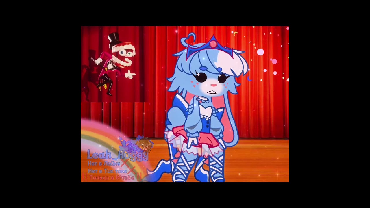 #удивительныйцифровойцирк