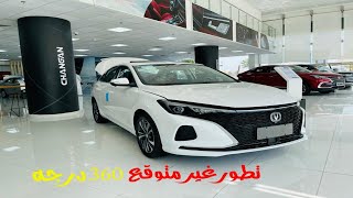 شانجان ايدو 2022 Changan EADO تغيير جذري مع رادار و بانوراما